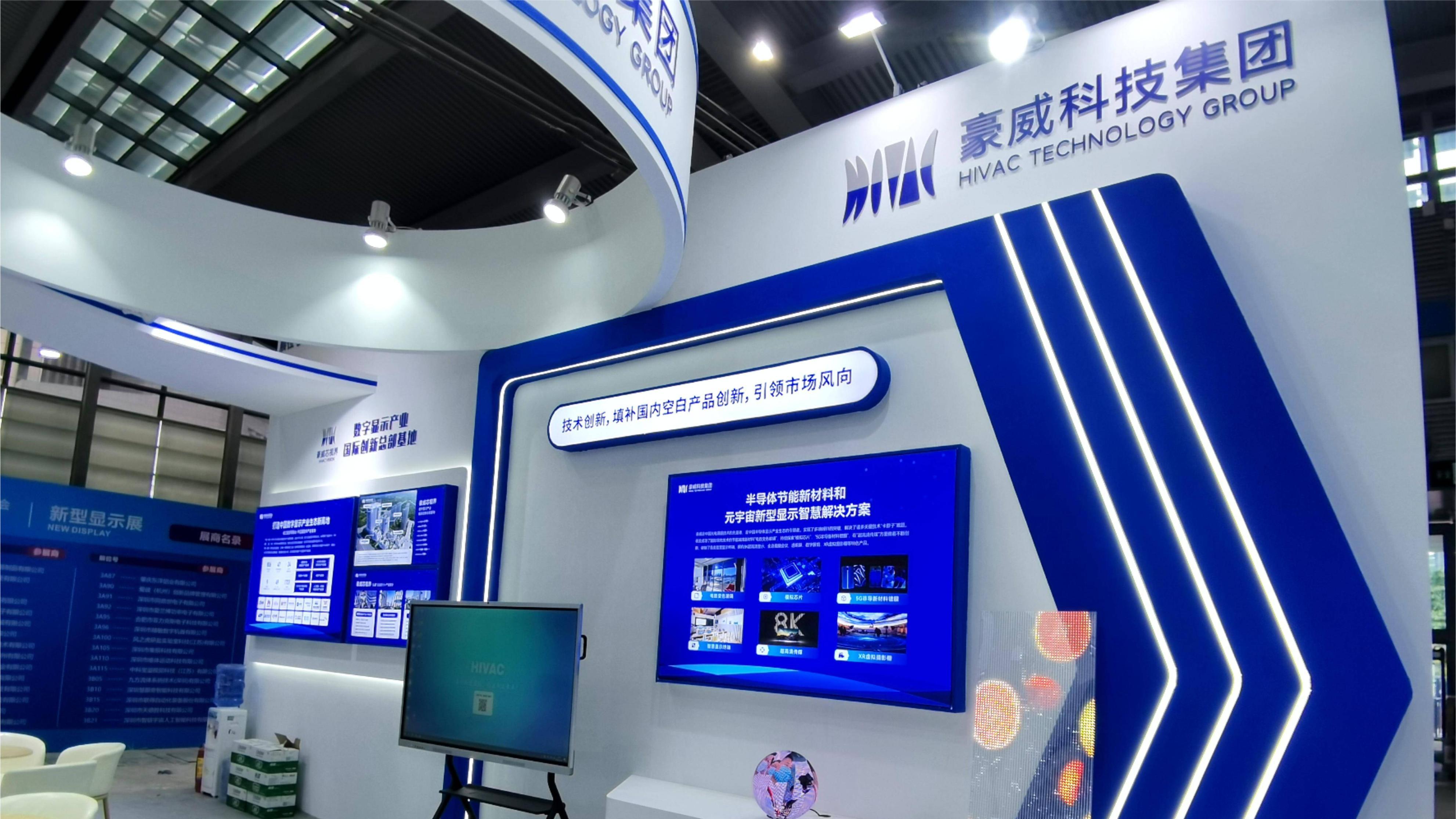 年出货112亿颗，全球最大汽车CIS芯片厂商，在中国