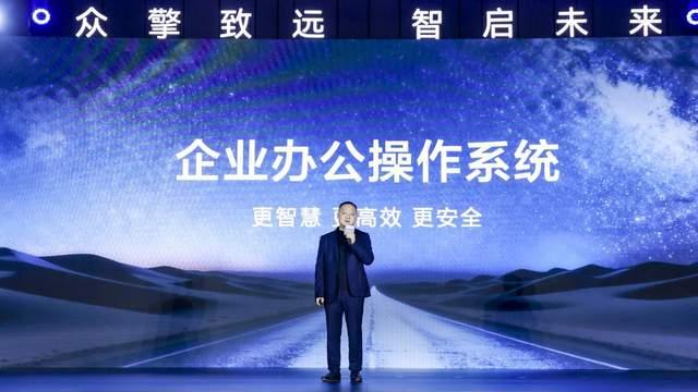 鴻蒙電腦企業版操作系統開啟Beta 加速政企辦公“鴻蒙化”