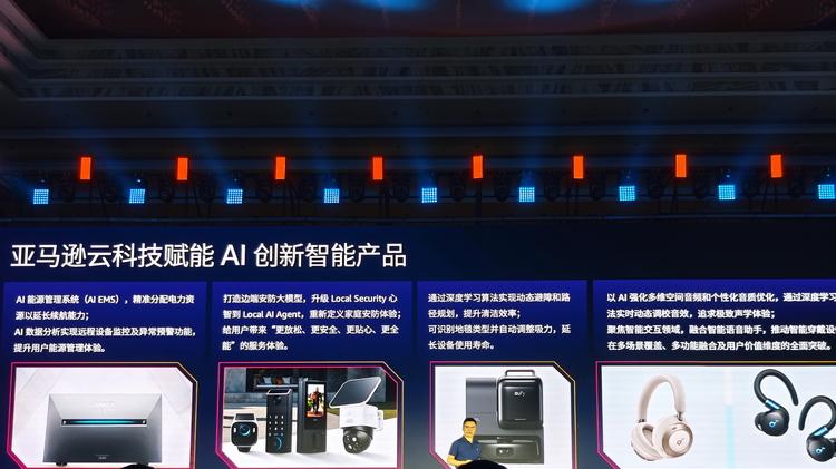 在AI“巨浪”中，亚马逊云科技想要成为领先的“大船”