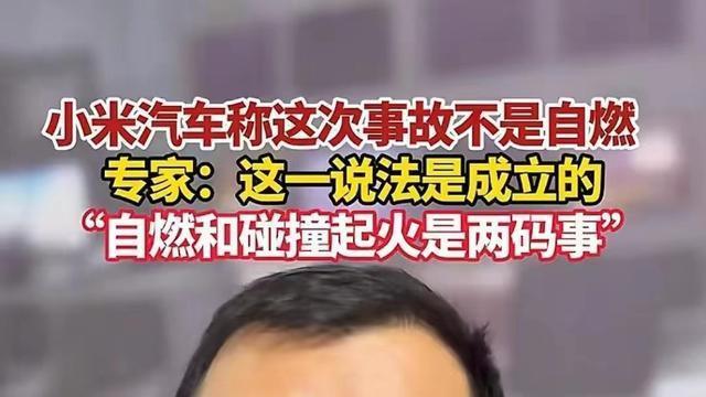致小米雷军先生的一封信：车速能不能降下以保证会刹住车，人不死