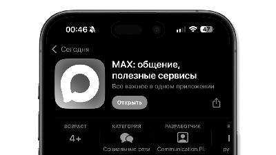为替换外国软件，俄“国民应用”即将上线！