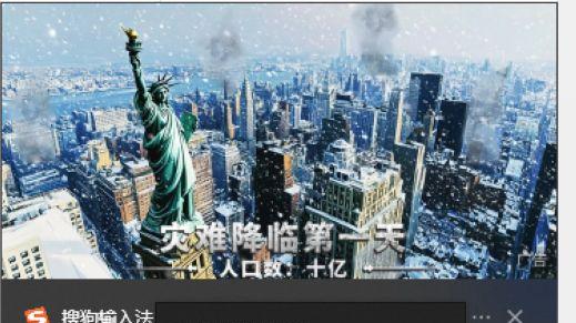卸載輸入法還能彈廣告，都是微軟惹的禍