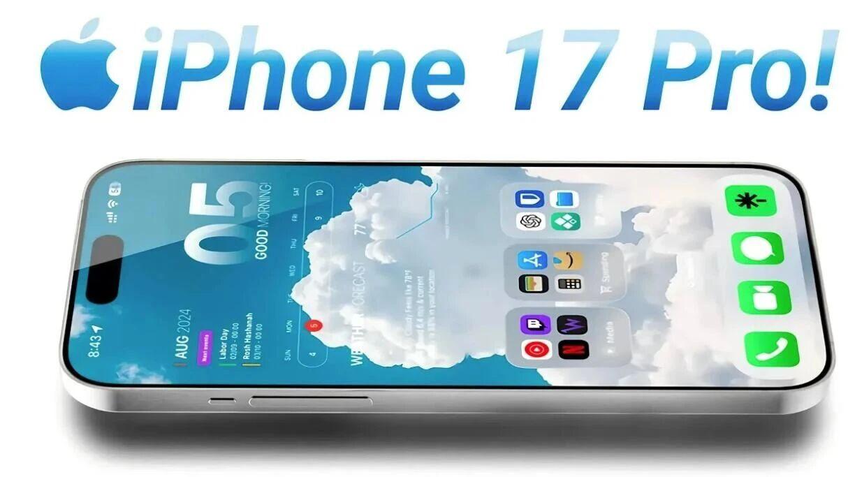 iPhone17 Pro热搜第一：有人喊丑，有人喊帅，买单的还会是谁？