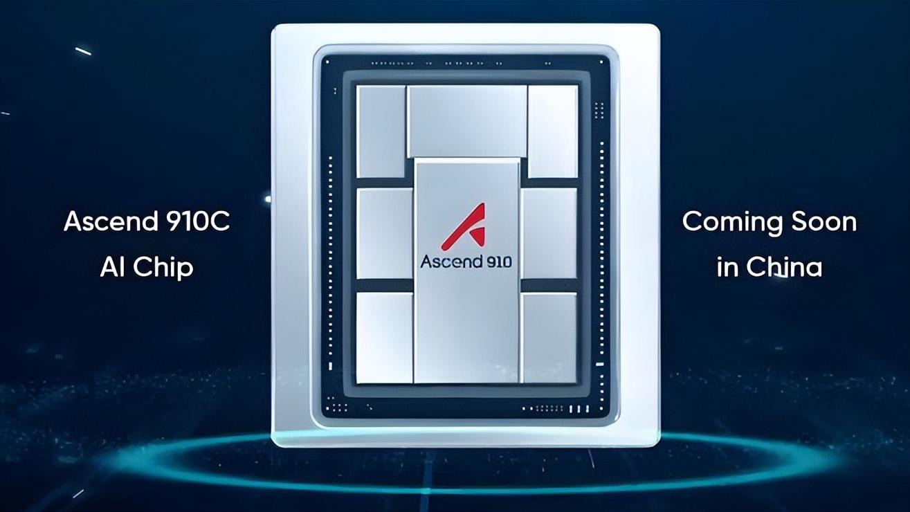 不到24小时就变“脸”？中方刚下调对美关税，美全球禁用华为AI芯