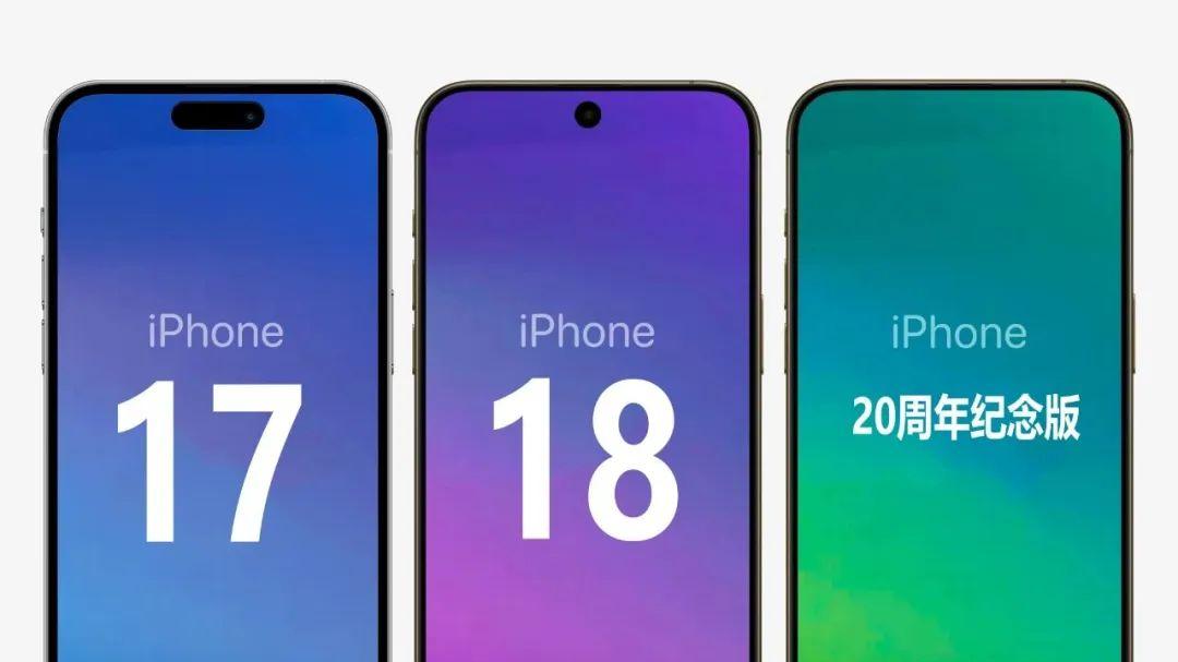 苹果2027终出全面屏？国产厂商笑而不语！