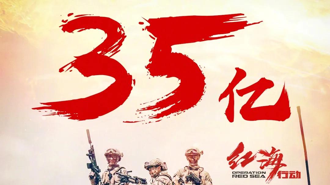 徐克和林超贤两位香港大导演的电影票房惨败，连卡通片都打不过