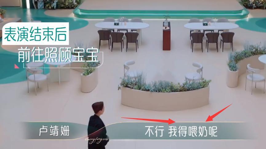 22位浪姐好感度排行！这6个很意外，没想到最不受欢迎的是她们仨