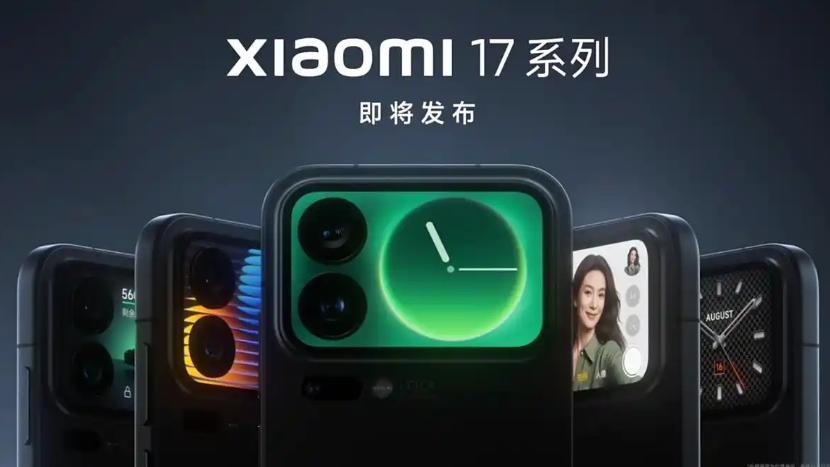 副屏上价格涨，小米17 Pro系列，怕是要涨价了