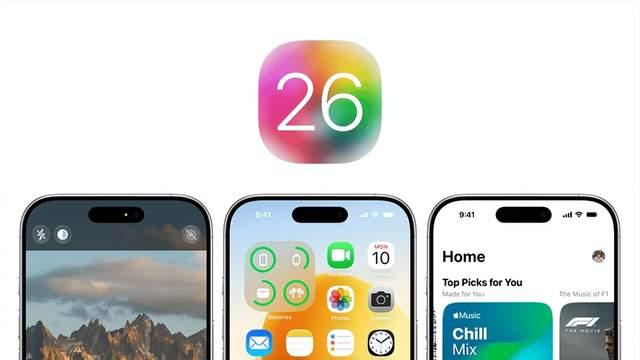 这次苹果没有做局，没负优化，老iPhone，我建议你升级iOS26