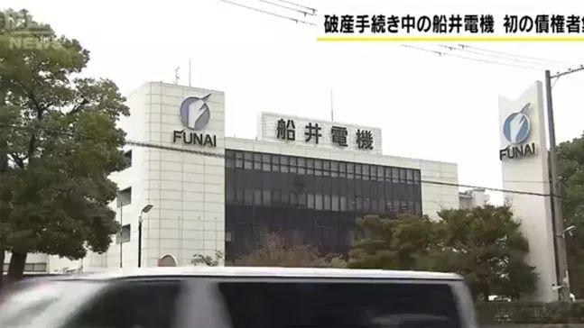 船井落幕，创维接棒：全球电视产业格局再重塑！