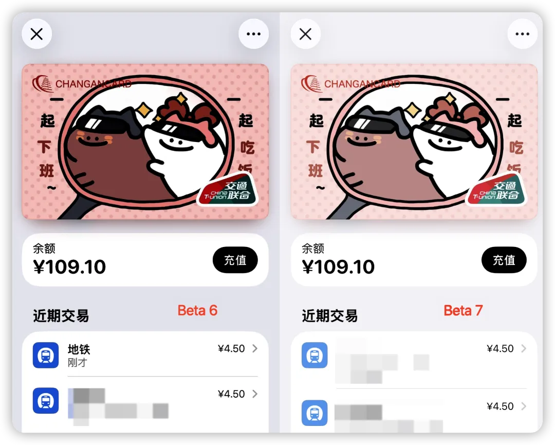 iOS 26 更新，省電新功能來了