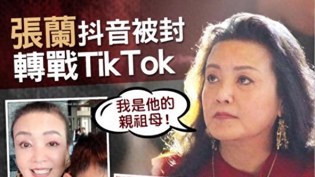 网友曝张兰海外直播情况，孙子钢琴声是背景音，教洋人做菜很带劲