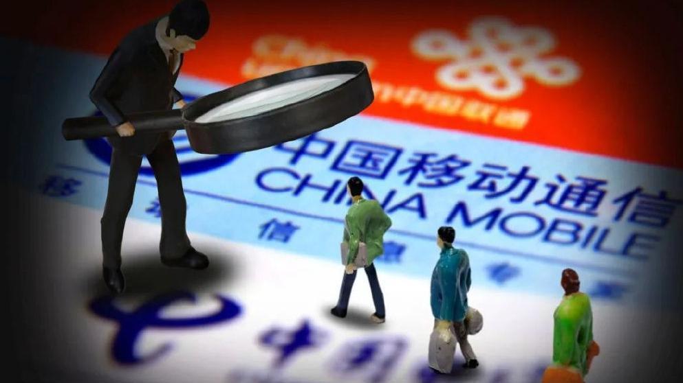 三家运营商联手打造5G“智能网络”，低空经济、元宇宙将如何受益？