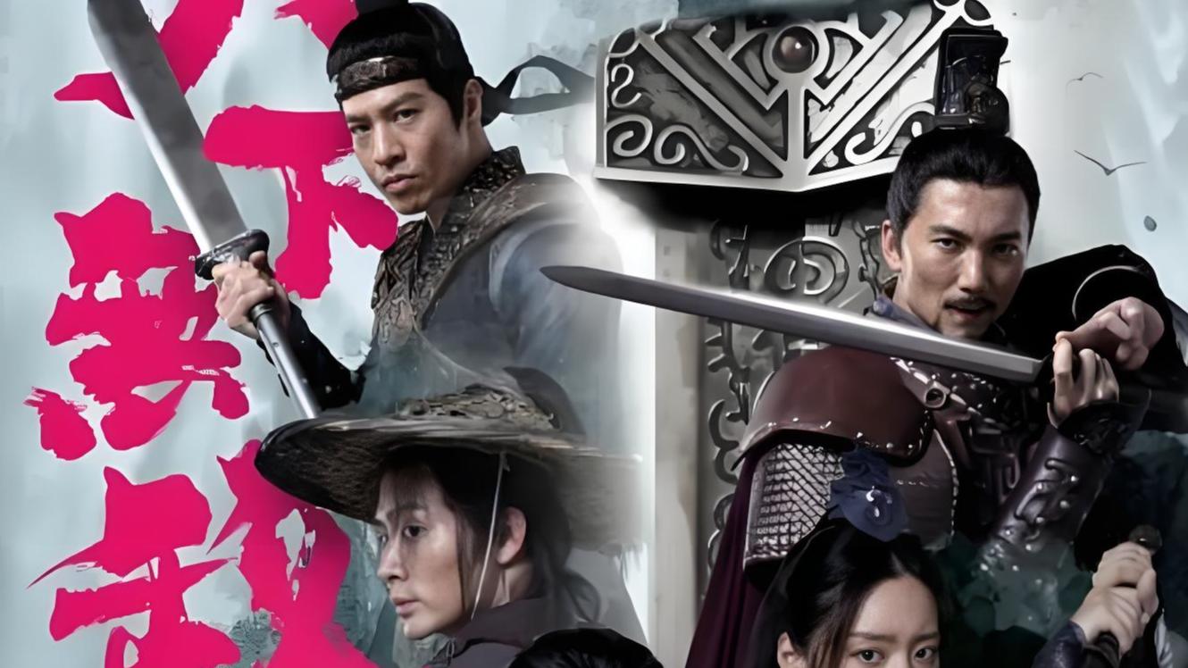 《天下无敌》的阵容有多强大？任达华、曾志伟、安志杰、邹兆龙都来加盟