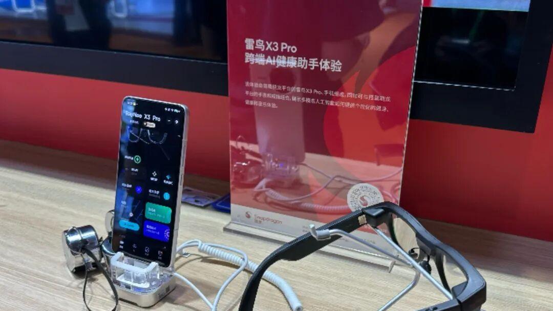 百度正式加入！“百鏡大戰”再升級