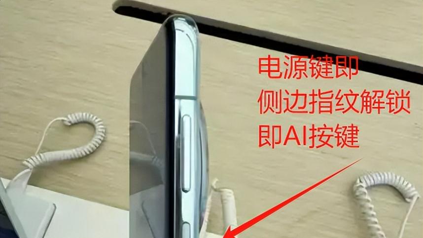 为什么华为mate70系和华为pura80系等新机不支持屏下指纹？