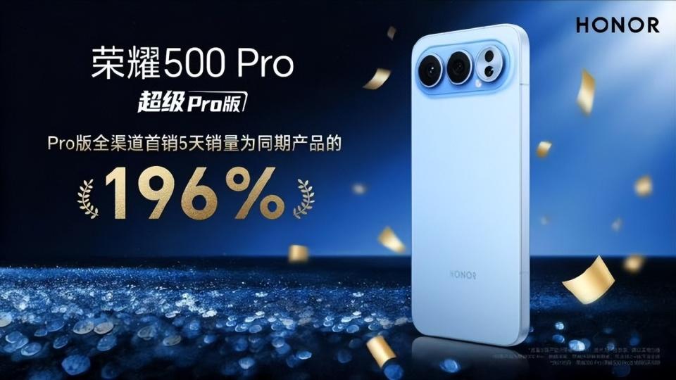 榮耀誕生“新爆款”，8000mAh+16GB+1TB，雙12售價“一降再降”