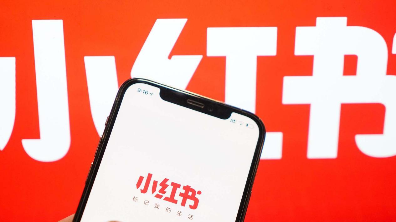 小红书因信息网络传播权纠纷被TVB旗下公司起诉