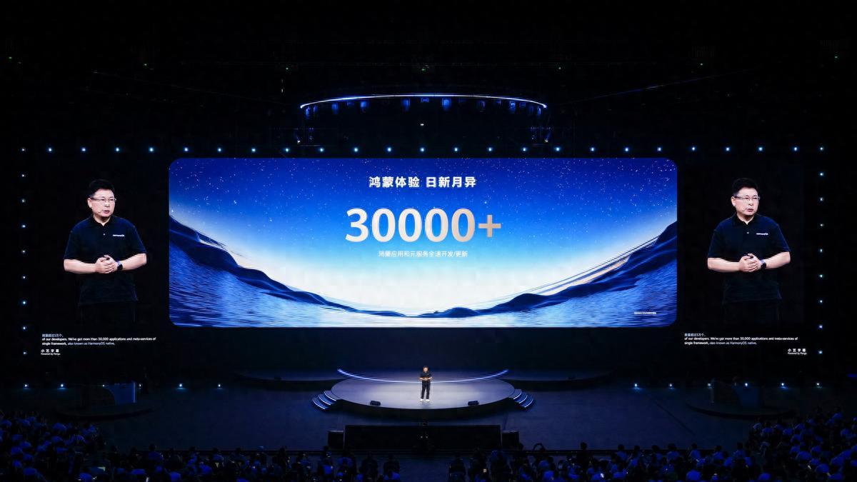 HarmonyOS 6 开发者Beta正式启动 打造无处不在的AI体验