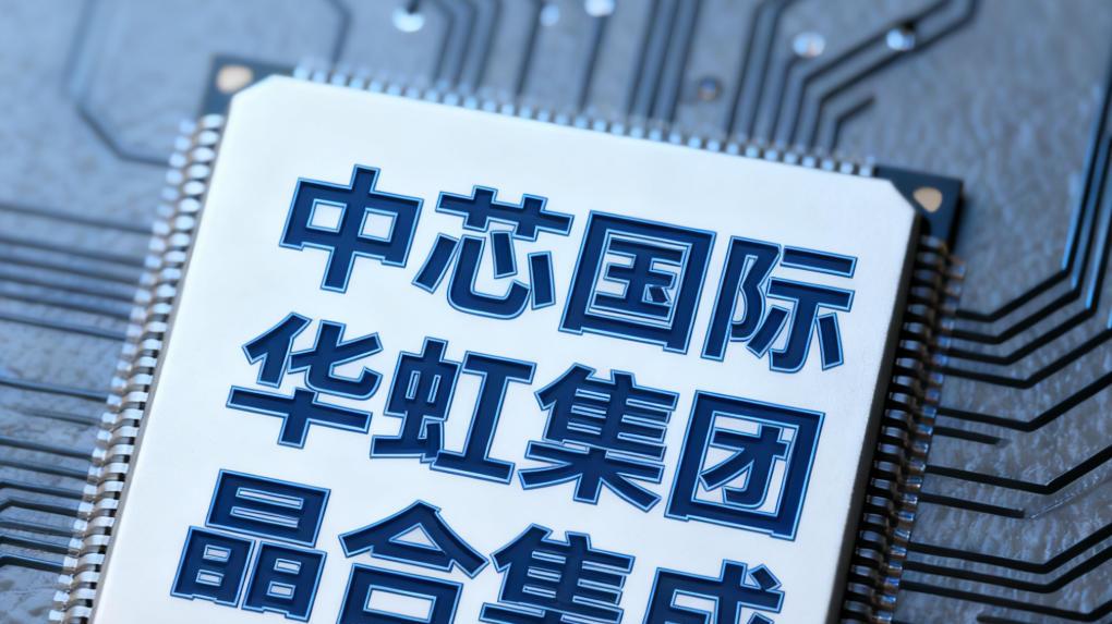 壓力山大！全球可能有40%芯片，我們都沒技術來造了？