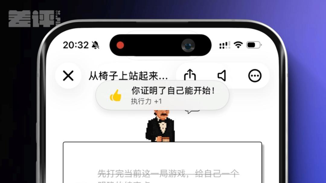 小紅書爆火的App，號稱能治好你的拖延癥？