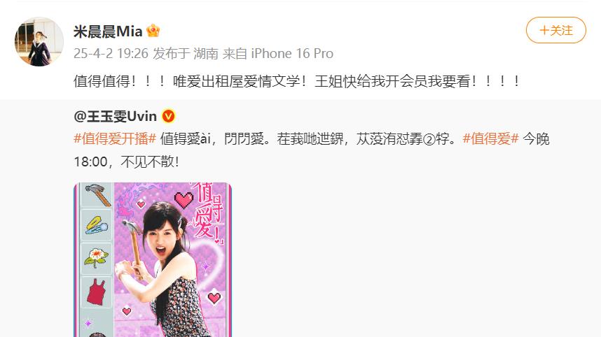 明星情侣被曝分手！