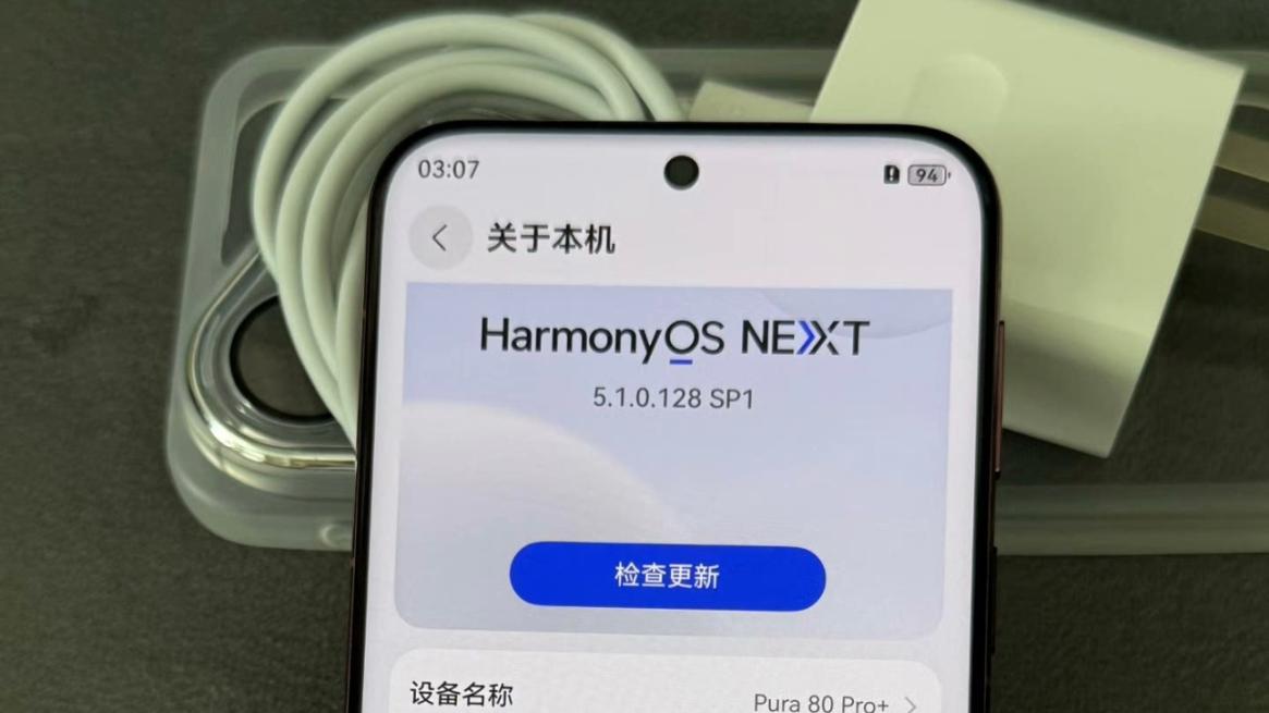 华为Pura 80系列首销遇冷，上市仅一个月，主动降价800元！