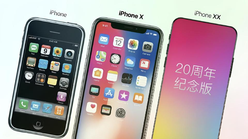 蘋果新策略：跳過iPhone 19，iPhone Fold也有新變化！
