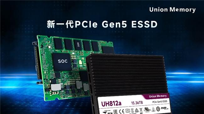 谁说高性能必须高能耗？揭秘企业级SSD功耗管理“黑科技”