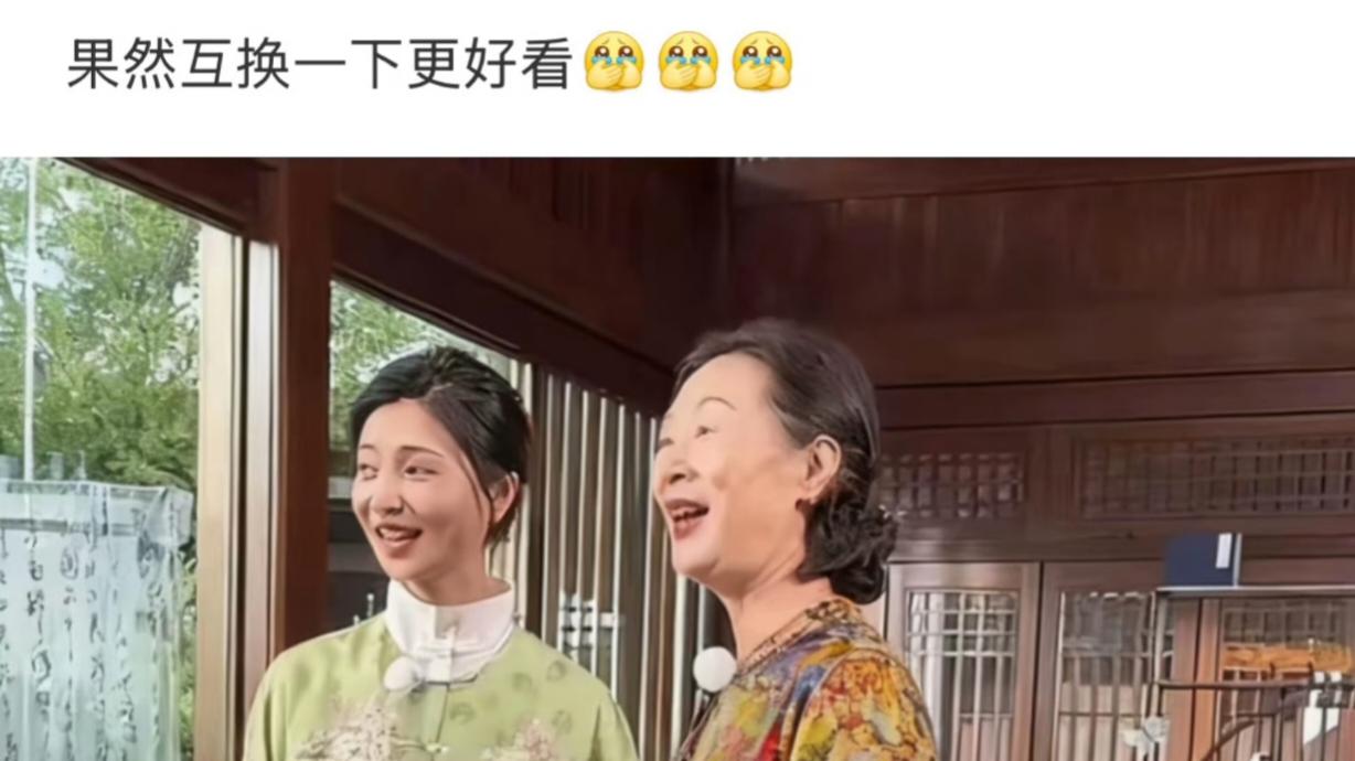 眉姐姐母女黄梅戏即兴献唱，穿搭意外成焦点，网友：裤子太抢戏！