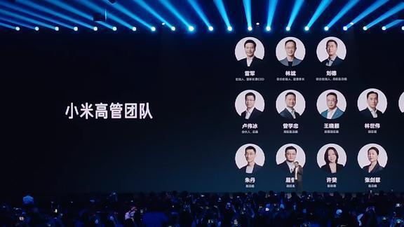 雷军第六次年度演讲“改变”, 十周年后为什么要改变, 5年改变了什么