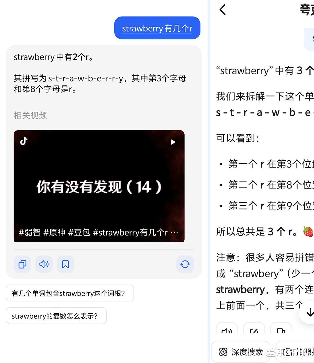 阿里憋半天的大招，就是夸克一個新按鈕？