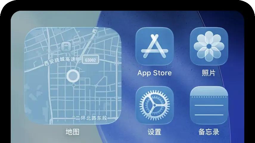 iOS 26 上手体验，超费电！