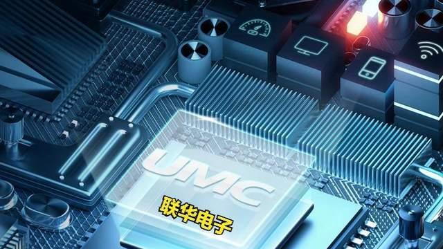 被中芯國際逼慘了？7年后，聯電反悔，要研發6nm芯片了