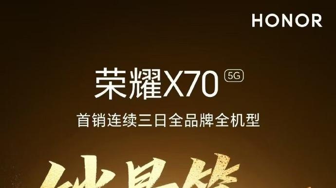手机行业诞生“新黑马”，开卖斩获销量第一，8300mAh+512GB+80W