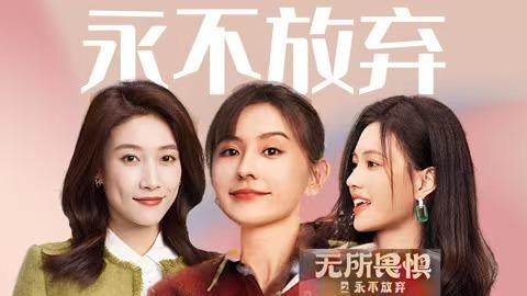 《无所畏惧2》救了王阳，白玉兰提名风波后，叔圈型男再翻红