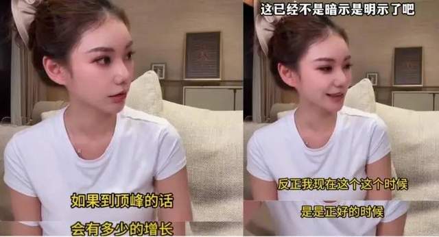 汪小菲直播官宣马筱梅怀孕，自嘲家庭地位将排第五！