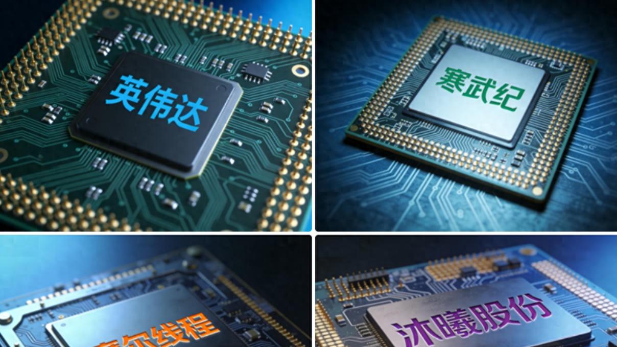 寒武紀、摩爾線程、沐曦三巨頭，對比英偉達，業績差距多大？