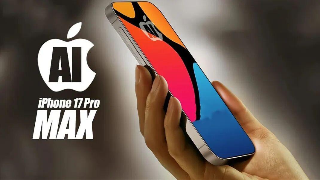 iPhone17ProMax新功能上線首日翻車，果粉集體傻眼！