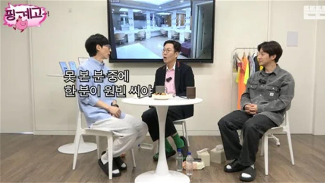 刘在石透露：“至今从未见过元斌本人”