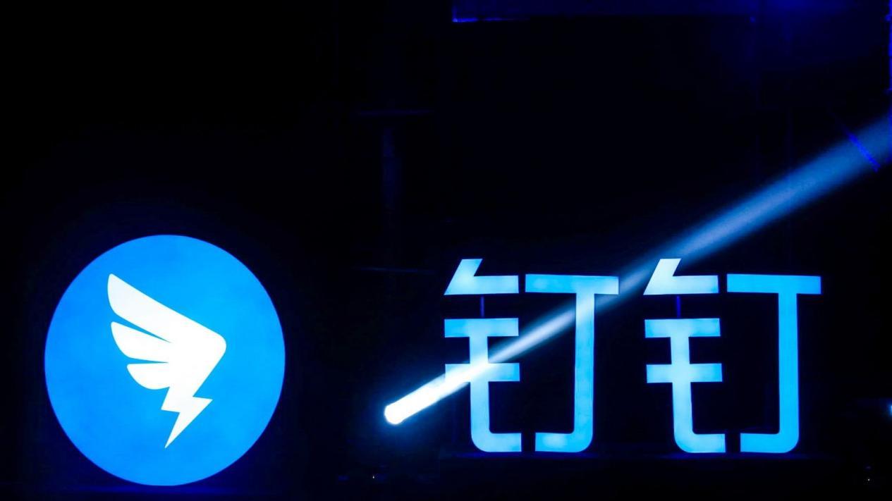 釘釘CEO無招稱硬件員工這四個月每天睡覺不超過5個小時