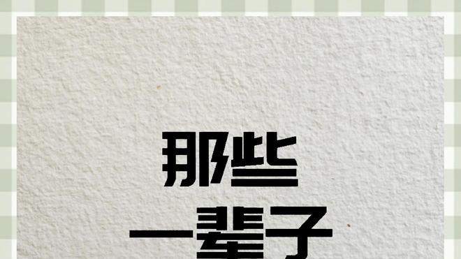 2025十大流行语出炉！“活人感”“谷子经济”等上榜，影响分析