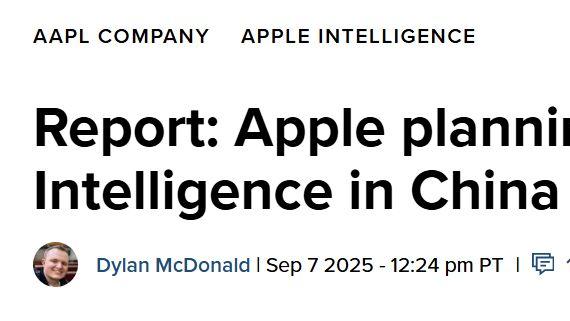 苹果计划在 2025 年底前在中国市场推出 Apple Intelligence