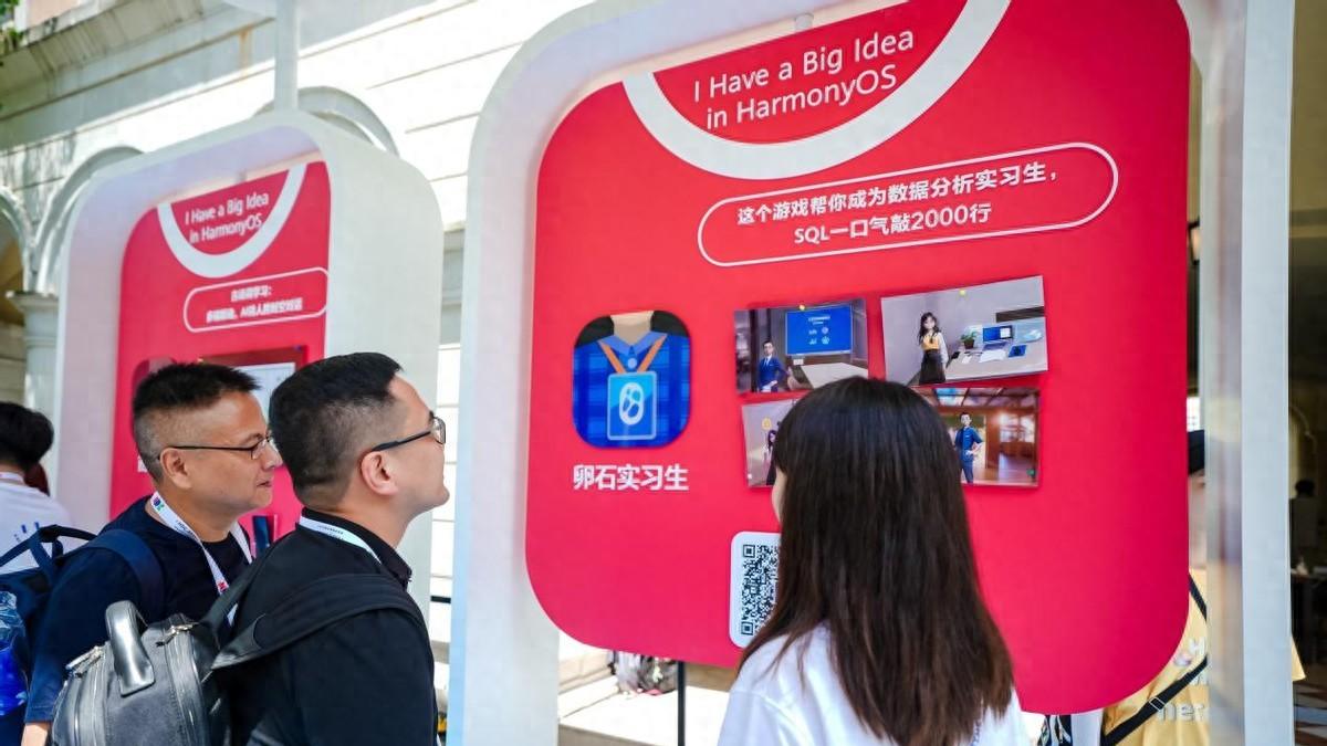 代码少了，开发快了，鸿蒙让小团队也能办大事