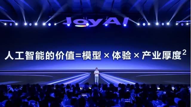 京东AI，探海得珠