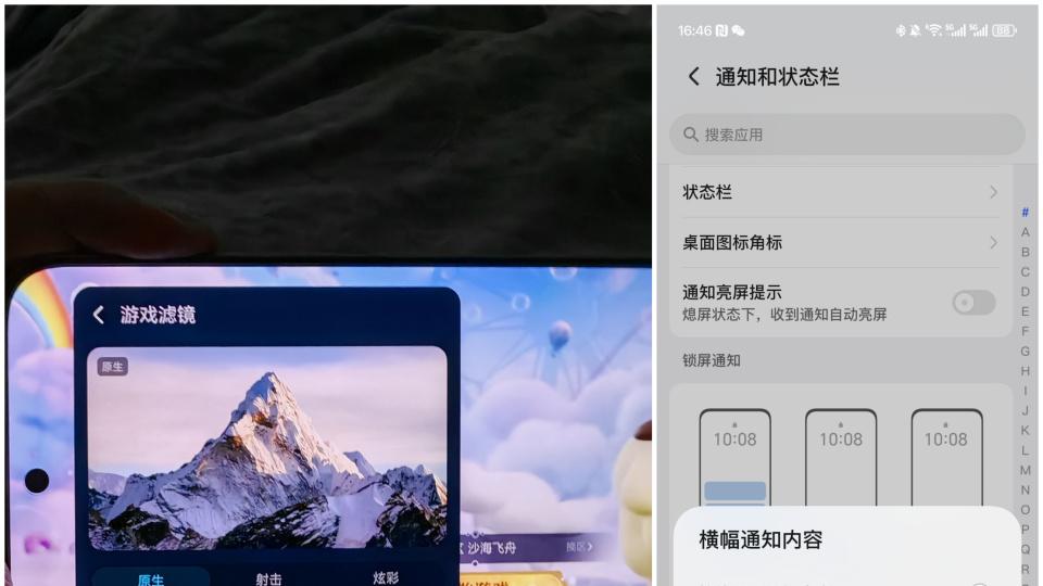 荣耀GT Pro上手体验：真实感受，不吐不快！