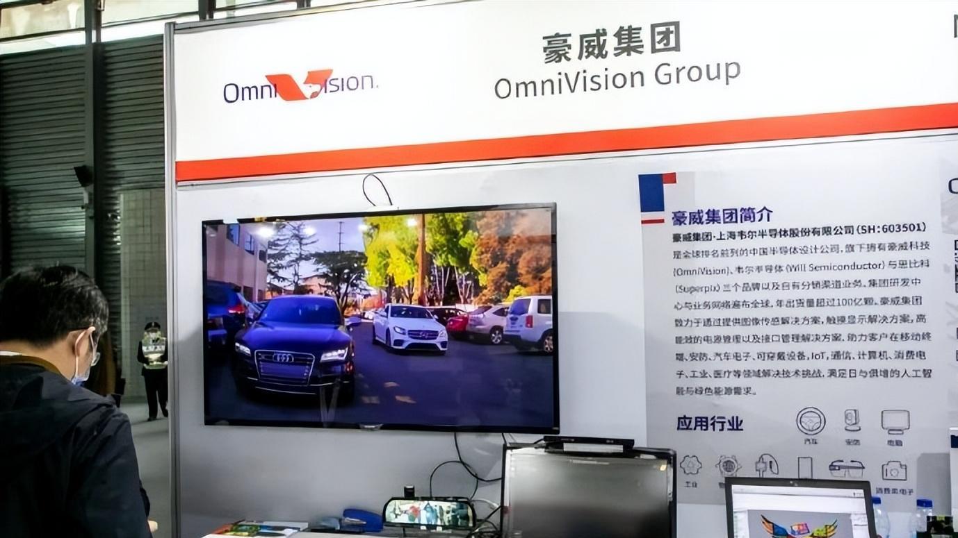 半年收入140亿，中国最牛CMOS芯片厂商，排在全球第三名