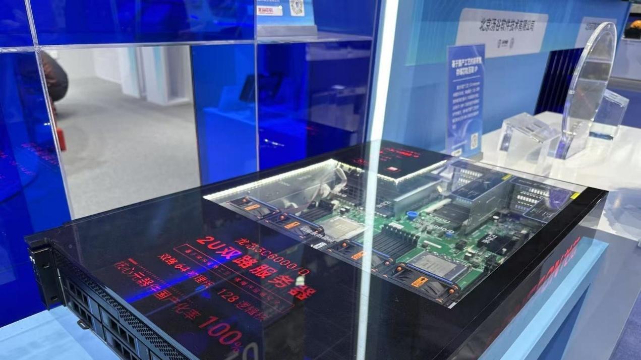 高性能国产CPU亮相，64核心128线程，差距已缩短至4年！