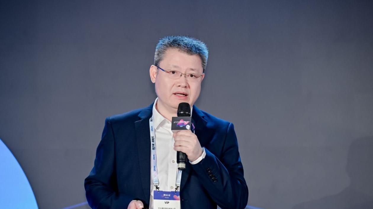 中兴王翔：以“多快好省”破局创新鸿沟 深化数实融合加速AI普惠