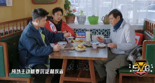 《五哈》开播：陈赫一番话，暗示了鹿晗和老舅的结局。